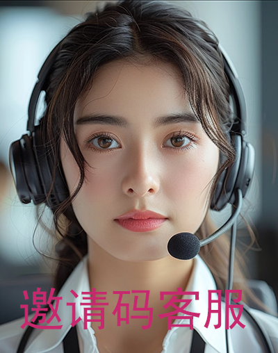 在线客服